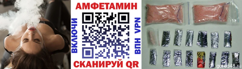 АМФЕТАМИН Premium  Северская 