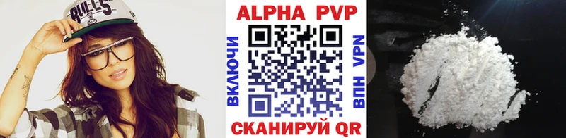 mega вход Северская APVP крисы CK