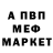 Метадон белоснежный Dmitry Syndrom