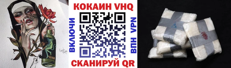 КОКАИН Fish Scale Северская
