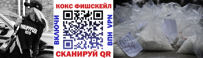 ссылка на мегу маркетплейс  Северская  COCAIN Перу 