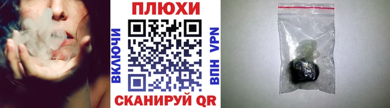 ГАШИШ Изолятор  Северская 