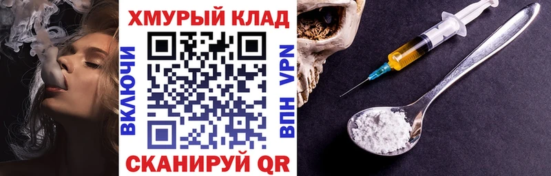 ГЕРОИН герыч купить наркоту Северская