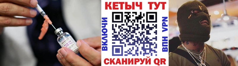 КЕТАМИН VHQ купить наркоту Северская
