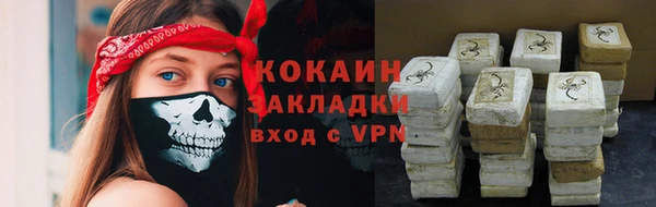 мефедрон VHQ Алзамай