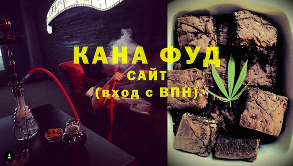 мефедрон VHQ Алзамай