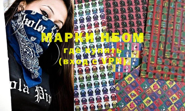 мефедрон VHQ Алзамай