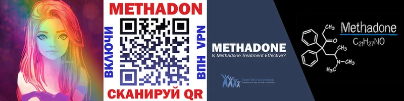 kraken онион  купить   Северская  МЕТАДОН мёд 