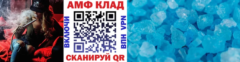 сайты даркнета наркотические препараты  Северская  Метамфетамин кристалл 