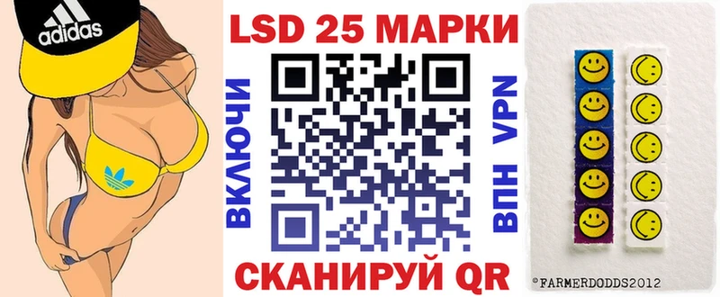 Наркотические марки 1,5мг  Северская 