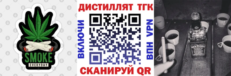ТГК вейп с тгк  цена наркотик  Северская 